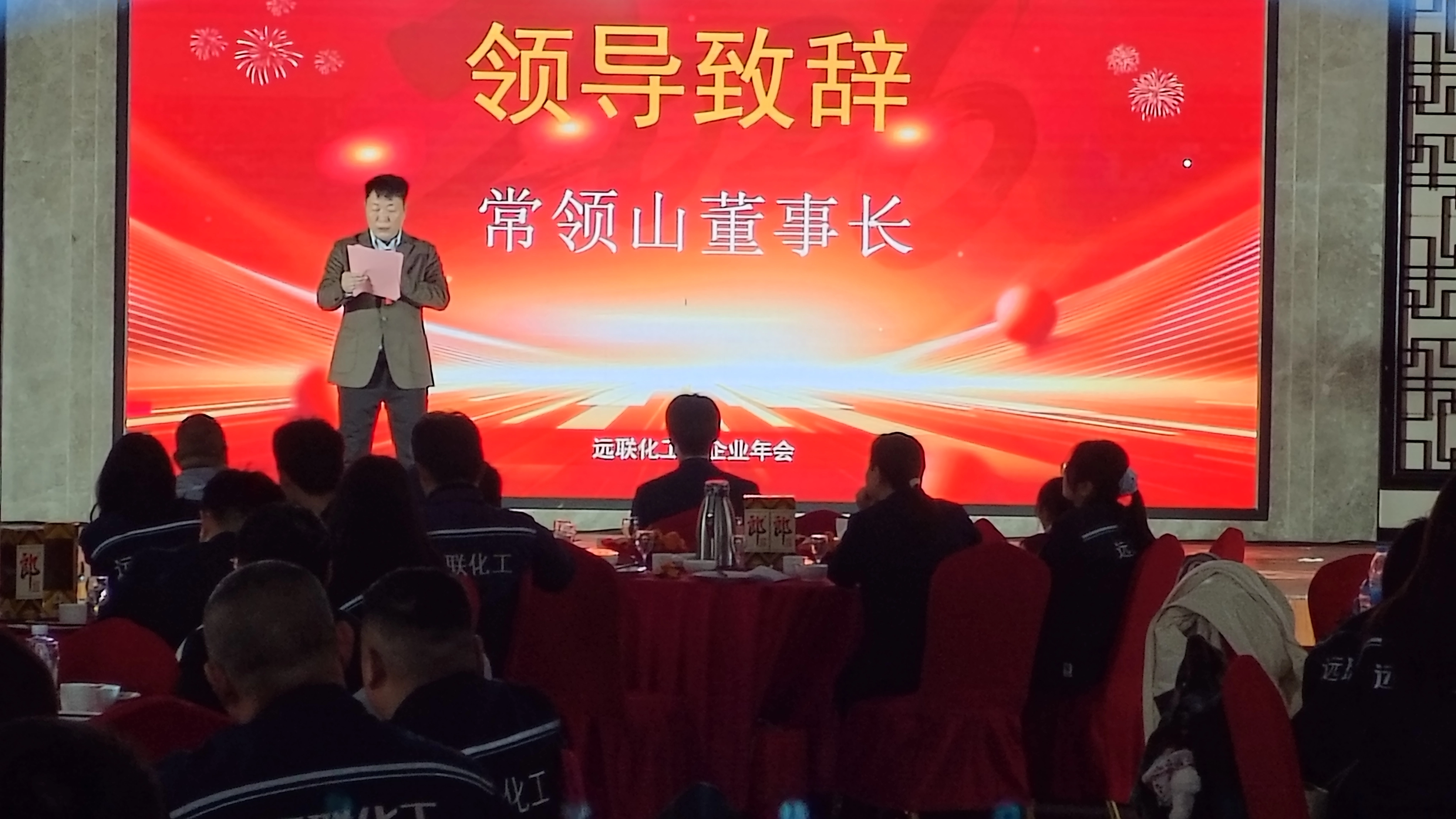 Chasser les rêves en chimie, se lancer ensemble dans un nouveau voyage